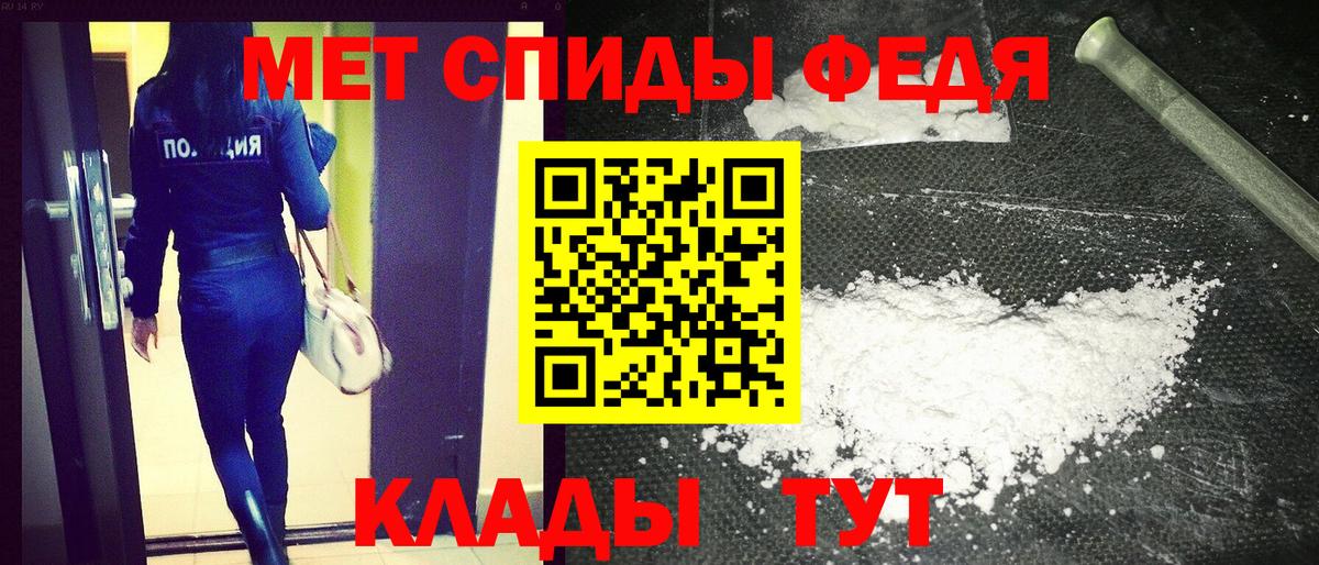 Amphetamine  АМФЕТАМИН 97%  Вход с VPN  Каспийск 