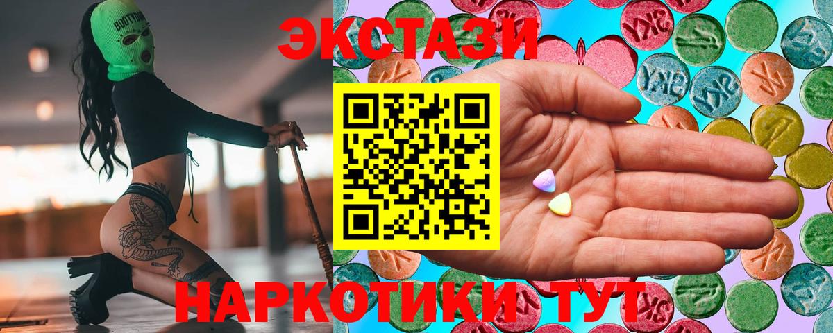 ЭКСТАЗИ Philipp Plein Каспийск