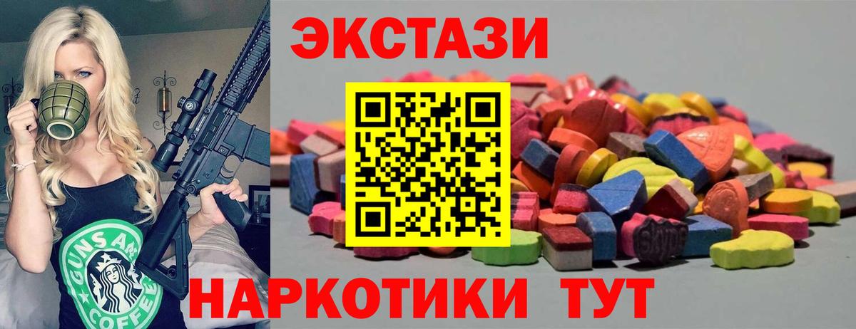 Каспийск  Ecstasy louis Vuitton  Вход с VPN  Экстази таблы 