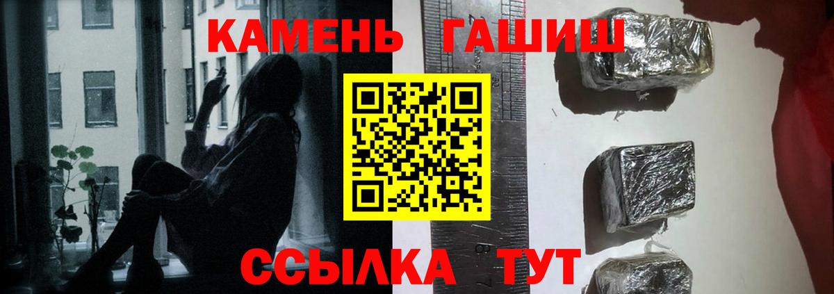 купить наркотик  ГАШ AMNESIA HAZE  Вход с VPN  Каспийск 