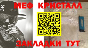эйфоретик Конаково