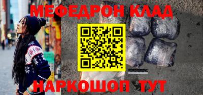 эйфоретик Конаково