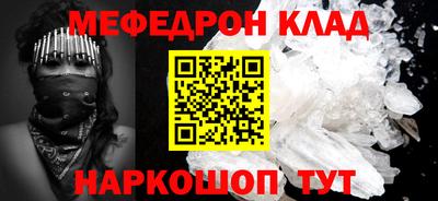 MESCALINE Комсомольск-на-Амуре