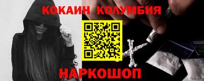 эйфоретик Конаково
