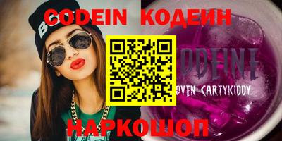 MESCALINE Комсомольск-на-Амуре