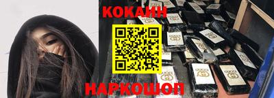 эйфоретик Конаково