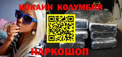 эйфоретик Конаково