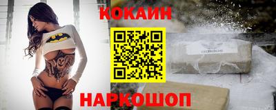 эйфоретик Конаково