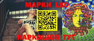 MESCALINE Комсомольск-на-Амуре