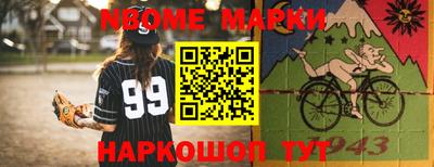 эйфоретик Конаково