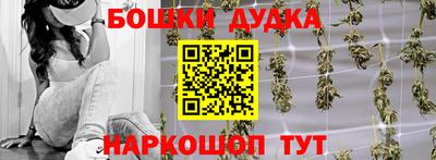 MESCALINE Комсомольск-на-Амуре