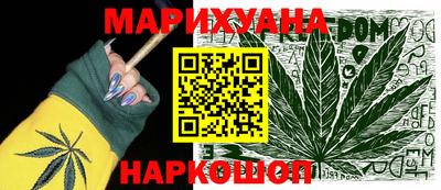 каннабис Коммунар