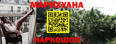 MESCALINE Комсомольск-на-Амуре