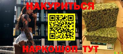 каннабис Коммунар