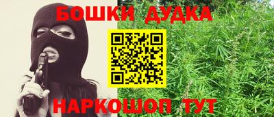 каннабис Коммунар