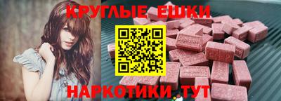MESCALINE Комсомольск-на-Амуре