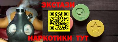 MESCALINE Комсомольск-на-Амуре