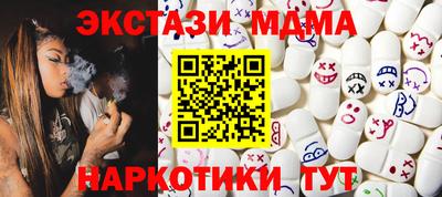 MESCALINE Комсомольск-на-Амуре