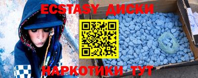 MESCALINE Комсомольск-на-Амуре