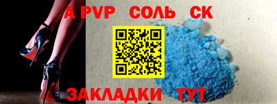 MESCALINE Комсомольск-на-Амуре