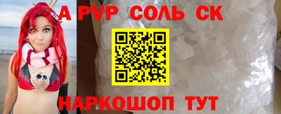 MESCALINE Комсомольск-на-Амуре