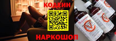 эйфоретик Конаково