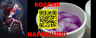 MESCALINE Комсомольск-на-Амуре