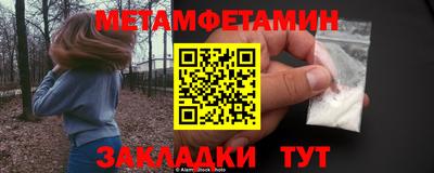 эйфоретик Конаково