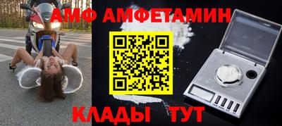 MESCALINE Комсомольск-на-Амуре