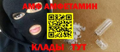 эйфоретик Конаково