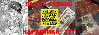 альфа пвп VHQ Надым