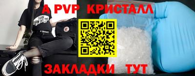 эйфоретик Конаково