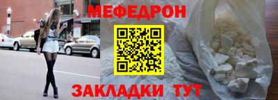 MESCALINE Комсомольск-на-Амуре
