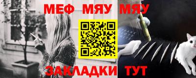 MESCALINE Комсомольск-на-Амуре