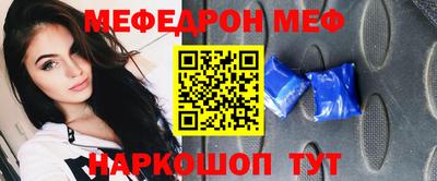 MESCALINE Комсомольск-на-Амуре