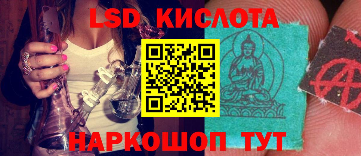 Каспийск  Лсд 25 экстази кислота  Лсд 25 экстази ecstasy  Вход с VPN 