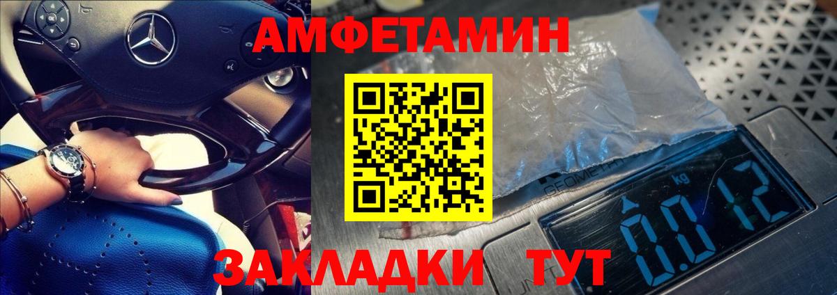 Каспийск  Первитин витя  Вход с VPN 