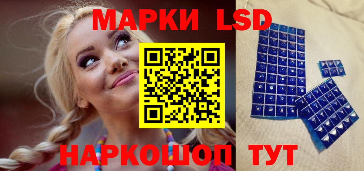Каспийск  Марки 25I-NBOMe 1,8мг  Вход с VPN 
