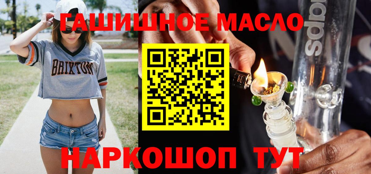 ТГК вейп Каспийск